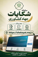 کشت محصول کاملینا در خراسان رضوی